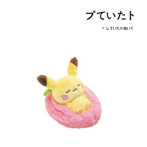 宝可梦日本正版皮卡丘公仔