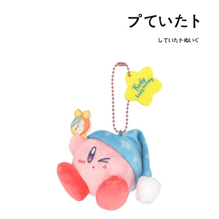日本kirby正版早安星之卡比公仔玩偶娃娃毛绒包包挂件小挂饰礼物