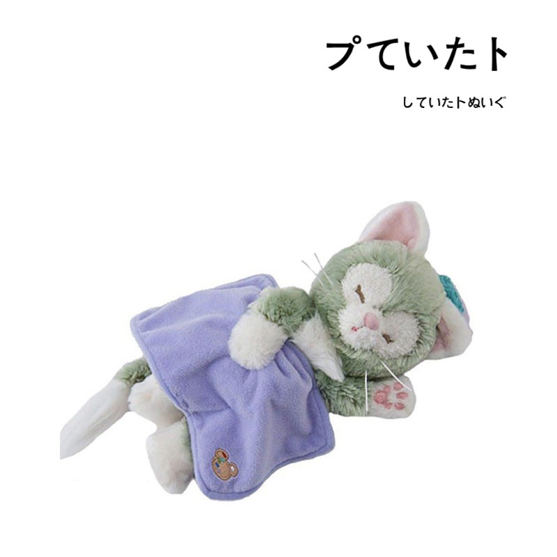 日本东京迪士尼正版睡颜杰拉托尼大号公仔玩偶娃娃毛绒玩具礼物