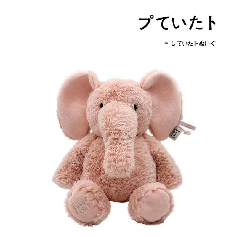 日本labellabel正版粉色大号大象公仔玩偶娃娃陪睡觉安抚毛绒玩具