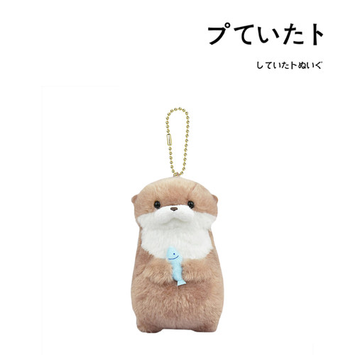 Amuse日本正版水獭挂件