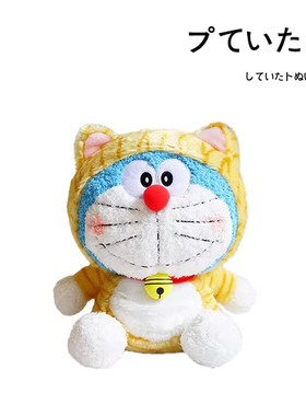 日本doraemon正版老虎机器猫叮当猫哆啦a梦公仔玩偶娃娃毛绒玩具
