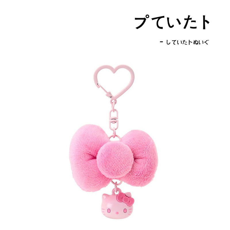 日本hellokitty粉色love凯蒂猫kt猫公仔玩偶毛绒包挂件钥匙扣挂饰