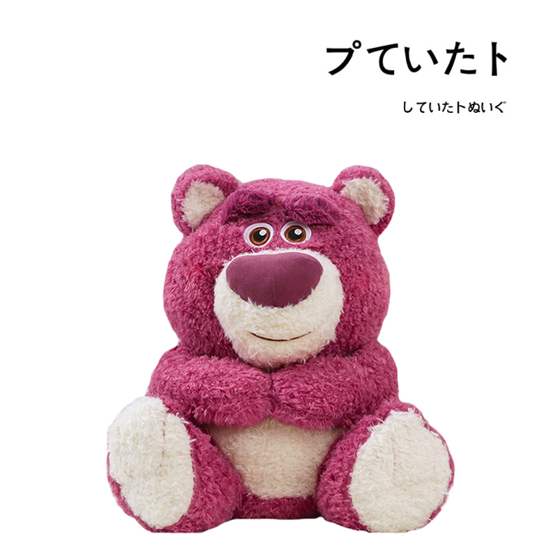 Disney迪士尼日本正版草莓熊公仔