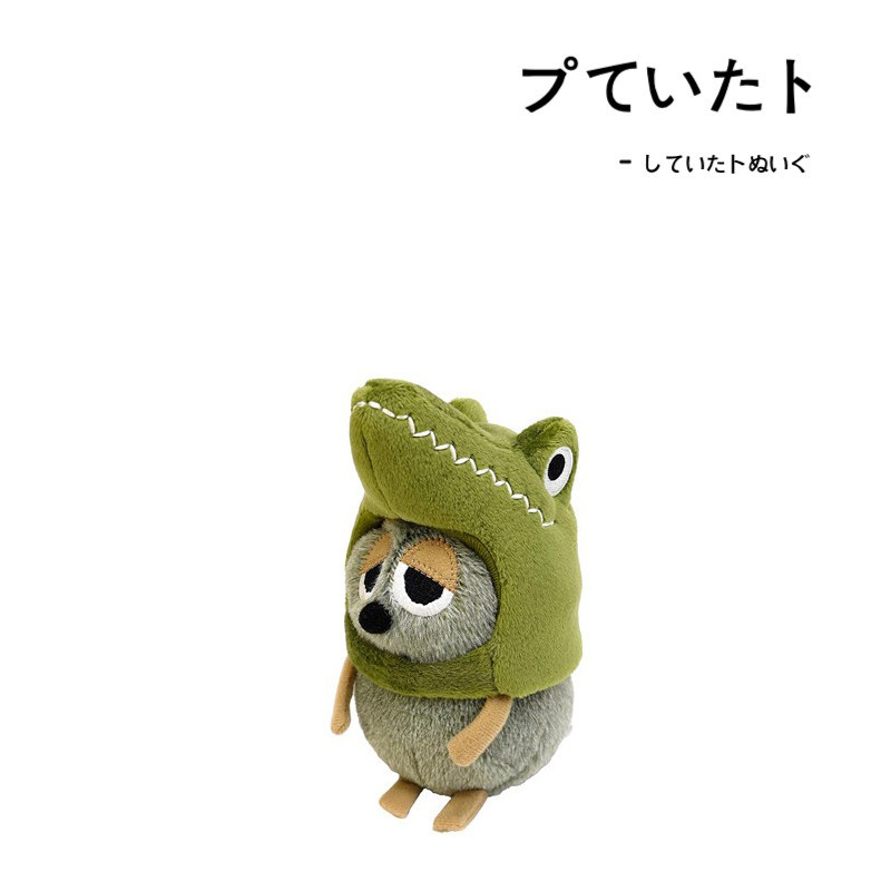 日本Leo Lionni's friends正版鳄鱼头套田鼠阿佛公仔玩偶毛绒玩具