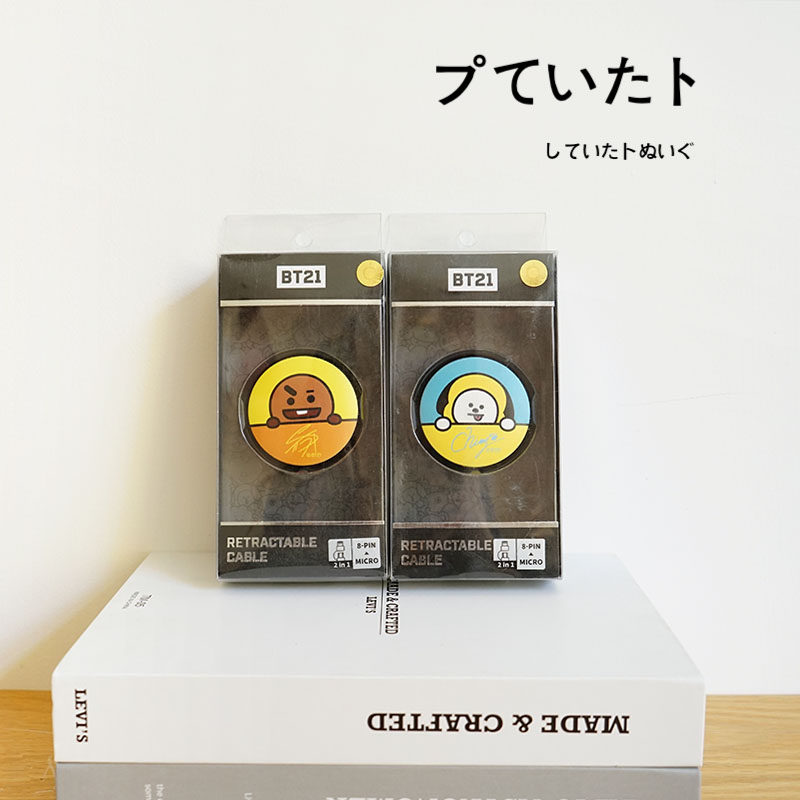 韩国正品BTS防弹少年团BT21数据线苹果安卓type-c通用充电线|msdalam kategori Aksesori Digital 3C, Zhou Bian Bingkai digital, talian data - dari Buy2taobao.com untuk memberikan perkhidmatan ejen Taobao profesional membeli