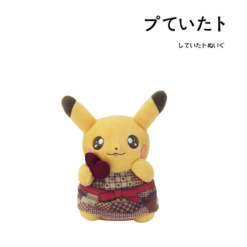 日本宝可梦神奇宝贝正版巧克力情人节皮卡丘公仔玩偶娃娃毛绒玩具
