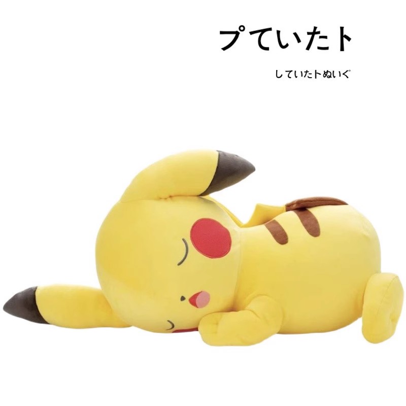 pokemon日本正版皮卡丘公仔