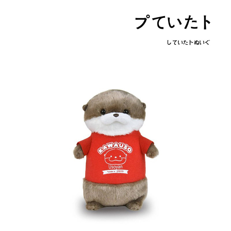 amuse日本正版水獭公仔