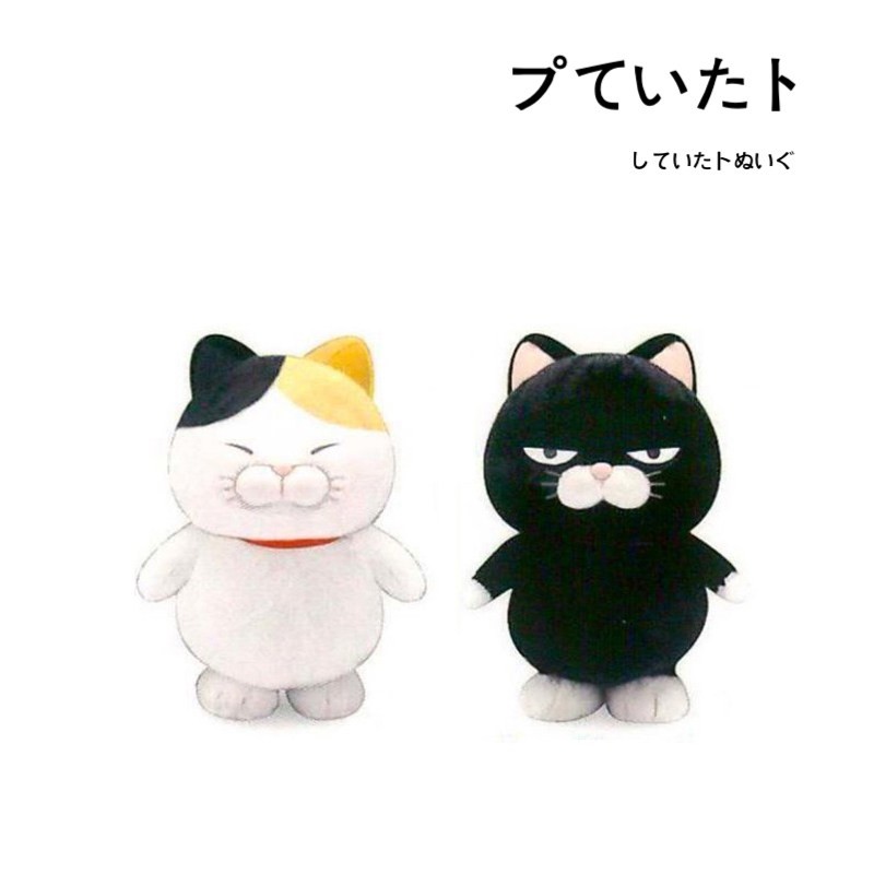 OTHER日本正版胡子猫公仔
