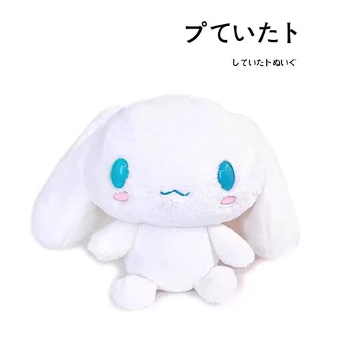 Sanrio日本正版玉桂狗公仔