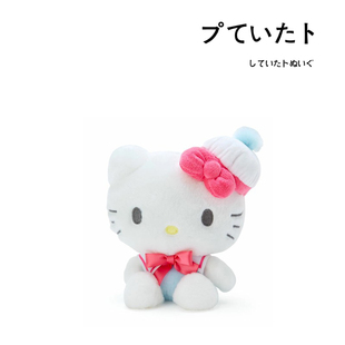 hellokitty正版 日本代购 夏天哈喽kitty凯蒂猫kt猫毛绒公仔玩偶