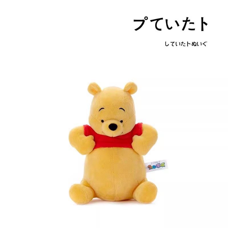 日本东京迪士尼正版掀衣服维尼熊小熊维尼噗噗公仔玩偶毛绒玩具