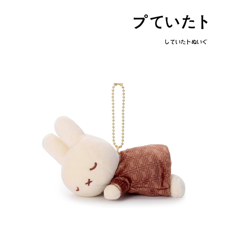 miffy日本正版米菲兔挂件