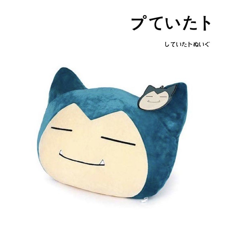 pokemon日本正版卡比兽抱枕