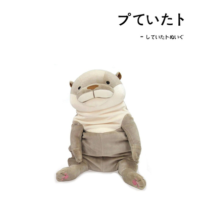 shinadaglobal日本正版浣熊公仔