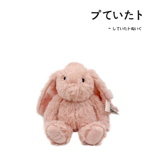 日本labellabel正版粉色小兔子公仔兔兔玩偶娃娃陪睡觉毛绒玩具