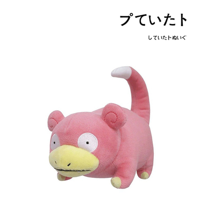 宝可梦日本正版呆呆兽公仔