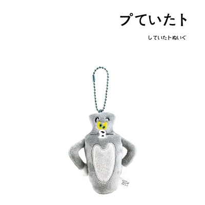 tomjerry日本正版汤姆猫挂件