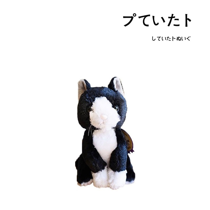OTHER日本正版猫咪公仔