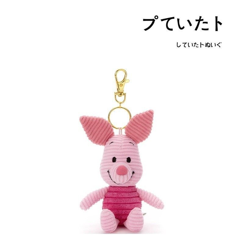 迪士尼日本正版小猪皮杰挂件
