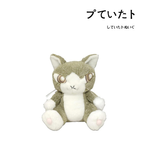 NaitouDesign日本正版猫咪公仔