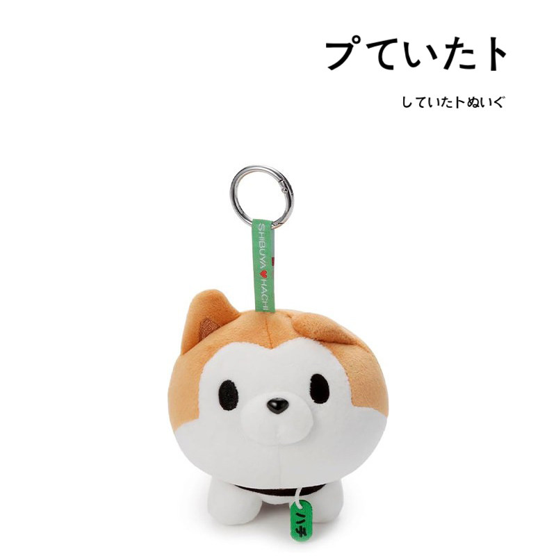 takaratomy日本正版涩谷八公挂件