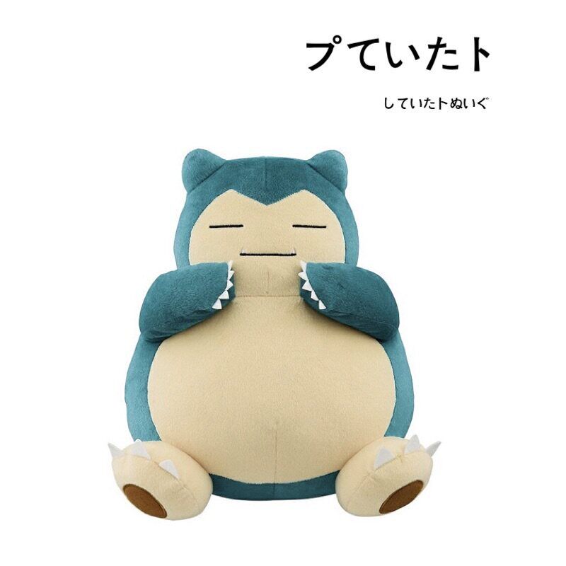 pokemon日本正版卡比兽公仔