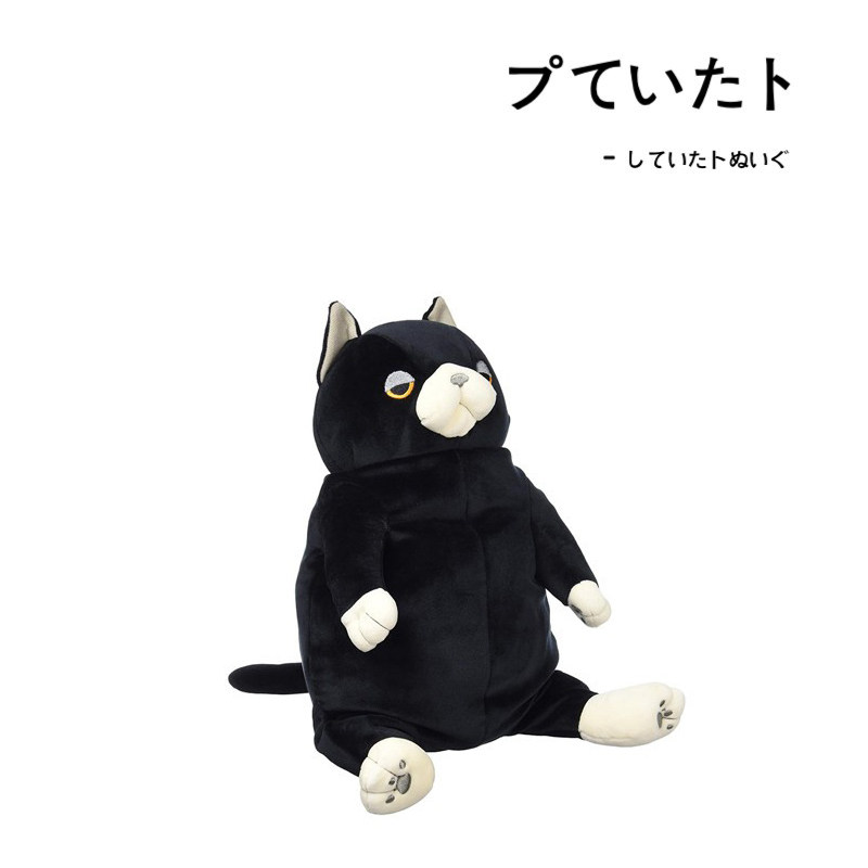 shinadaglobal日本正版猫咪公仔