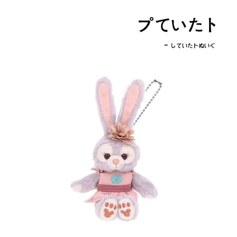 日本东京迪士尼正版卢围裙星黛露公仔玩偶毛绒包挂件钥匙扣小挂饰