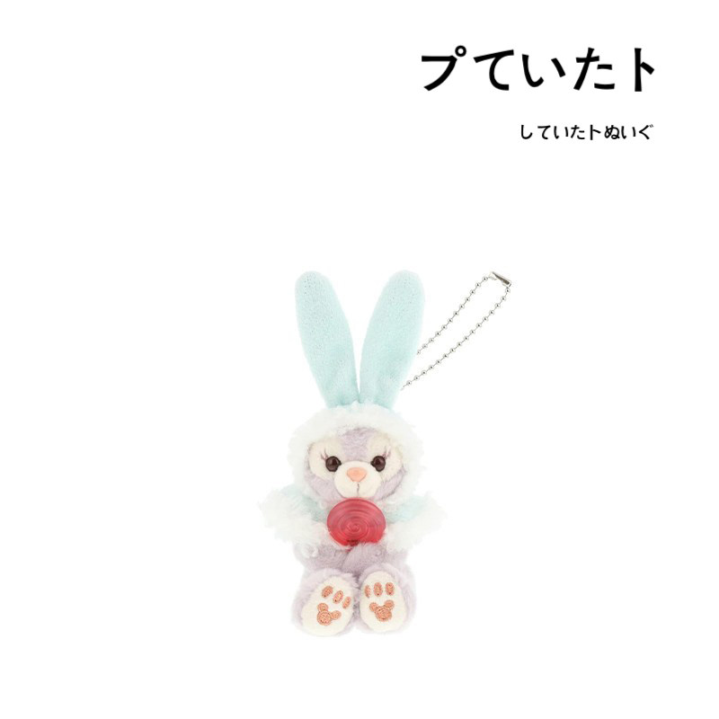 日本东京迪士尼正版冬季外出星黛露史黛拉公仔玩偶毛绒包挂件挂饰