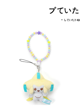 日本宝可梦宠物小精灵正版星空基拉祈公仔玩偶毛绒包包挂件小挂饰