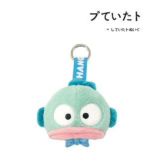 日本三丽鸥正版脸型汉顿丑鱼水怪鱼怪公仔玩偶毛绒包挂件钥匙挂饰