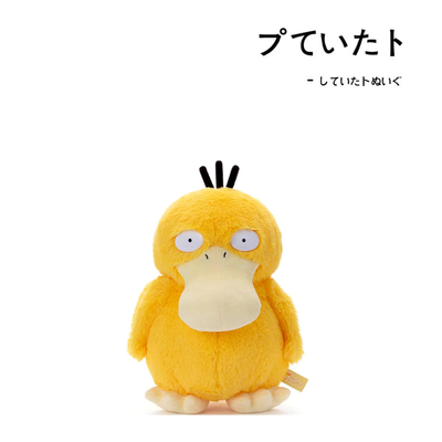 宝可梦日本正版可达鸭公仔