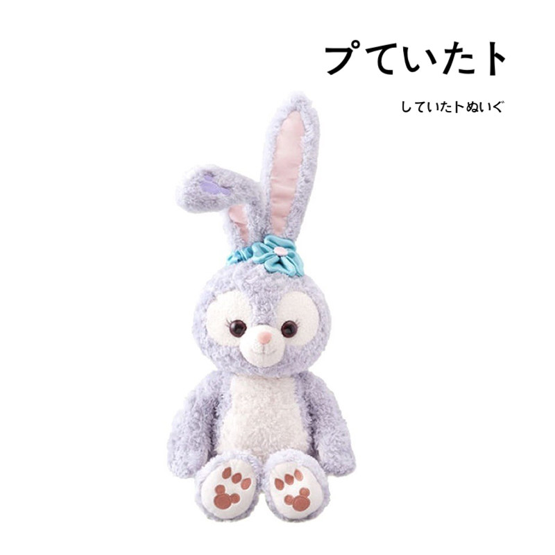 日本东京迪士尼超大号正版星黛露史黛拉芭蕾兔公仔玩偶毛绒玩具