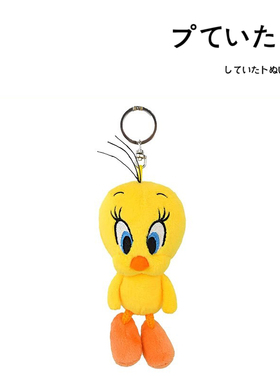 日本正版Looney Tweety Bird翠儿公仔玩偶娃娃毛绒包包挂件小挂饰