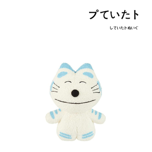 日本sekiguchi正版11只猫绘本猫咪公仔玩偶娃娃毛绒玩具生日礼物