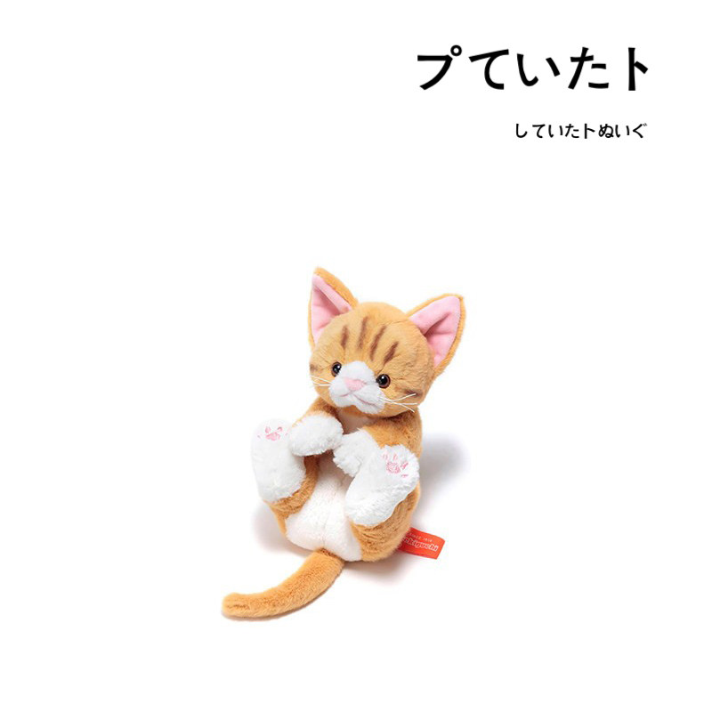 sekiguchi日本正版猫咪公仔