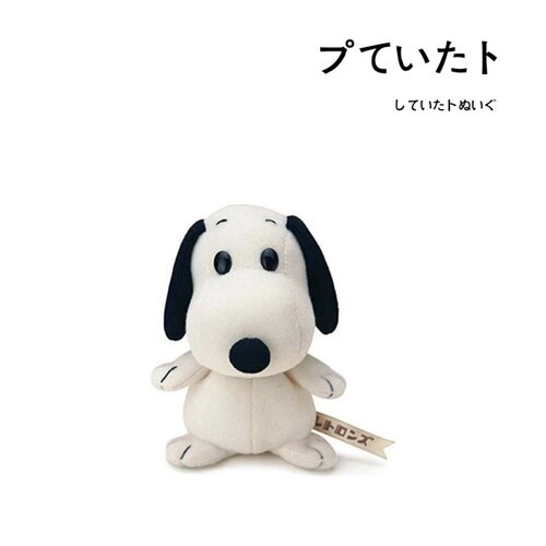 snoopy日本正版史努比毛绒公仔