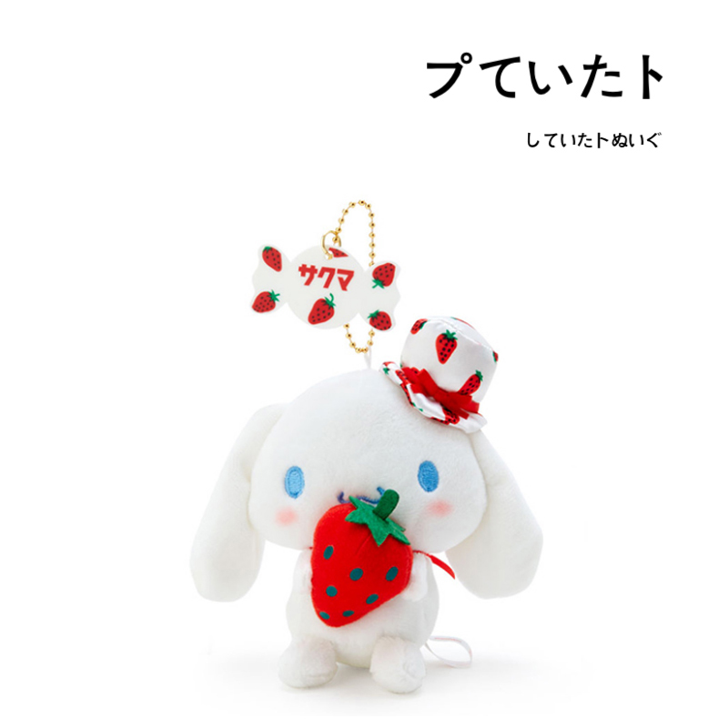 Sanrio日本正版玉桂狗挂件