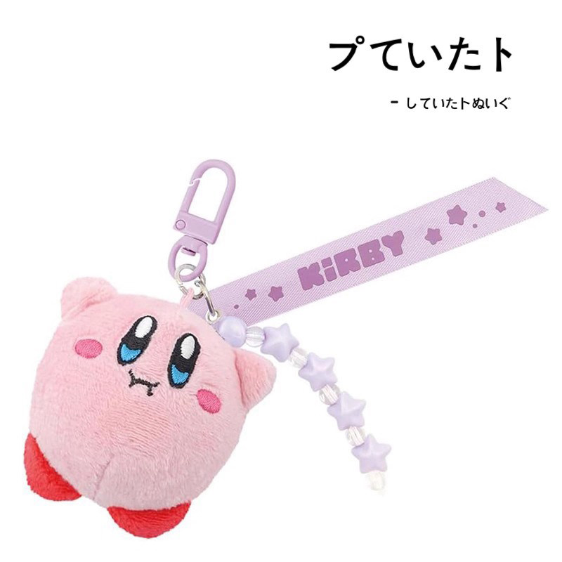 kirby日本正版星之卡比挂件