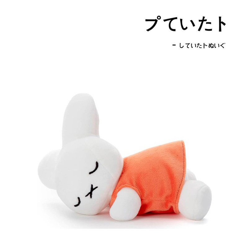 miffy日本正版米菲兔公仔