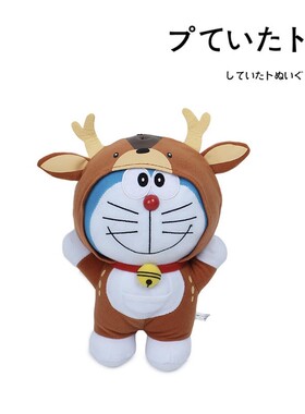 日本doraemon正版奈良小鹿机器猫叮当猫哆啦a梦公仔玩偶毛绒玩具