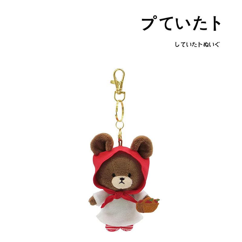 schoolbear日本正版读书熊挂件