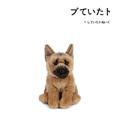 LivingNature美国牧羊犬公仔