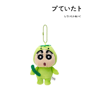 日本野原新之助正版水怪蜡笔小新公仔玩偶娃娃毛绒包包挂件小挂饰
