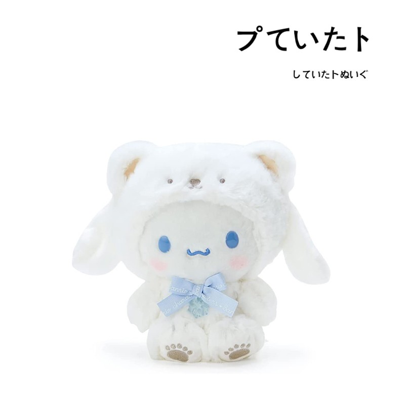 三丽鸥日本正版玉桂狗公仔