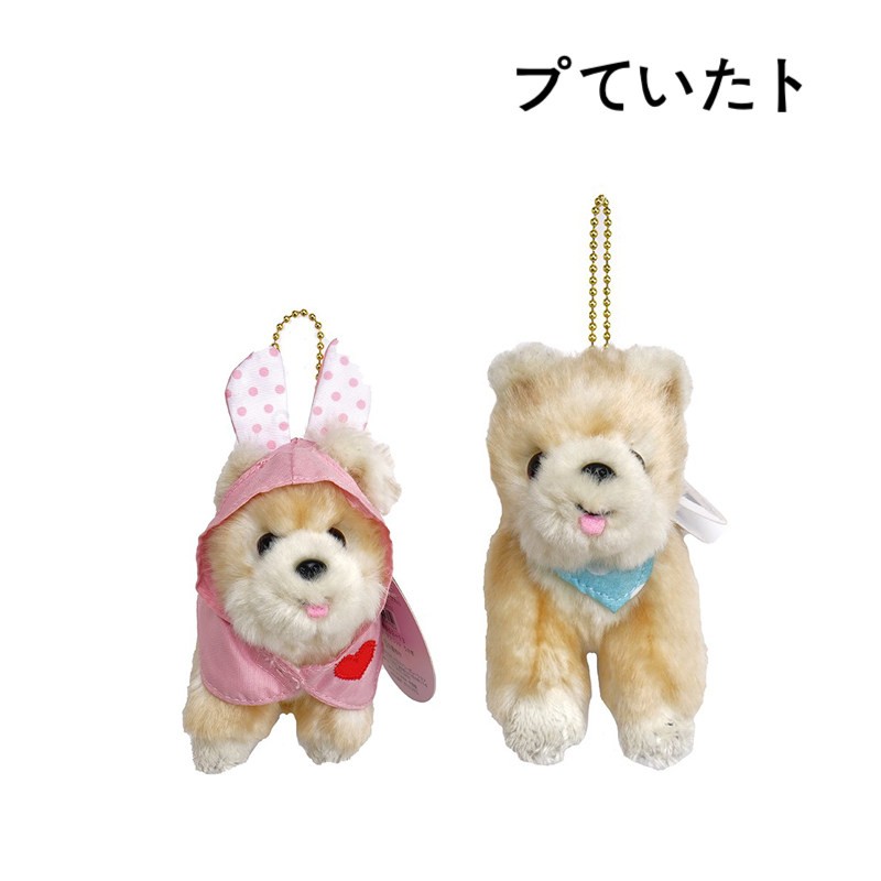 GUND日本正版博美犬挂件