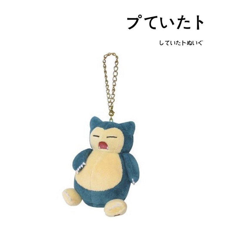 pokemon日本正版卡比兽挂件