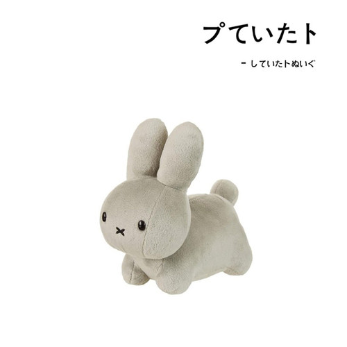 miffy日本正版米菲兔公仔